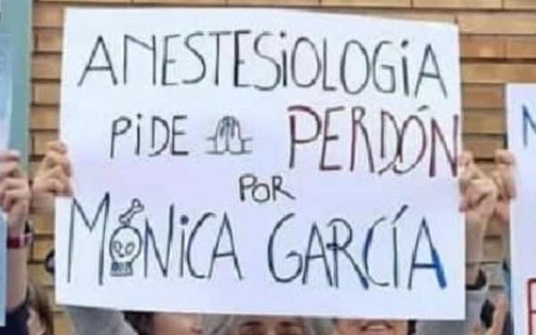 El Enigma
